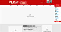 Desktop Screenshot of aoono.com